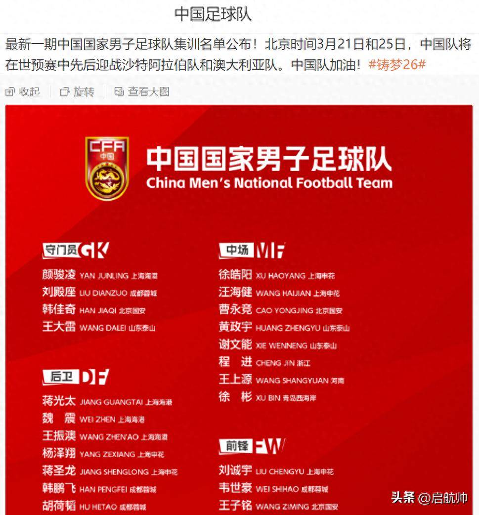 澳客网址-包含里尔青训球员积极备战，期待在球市脱颖而出的词条