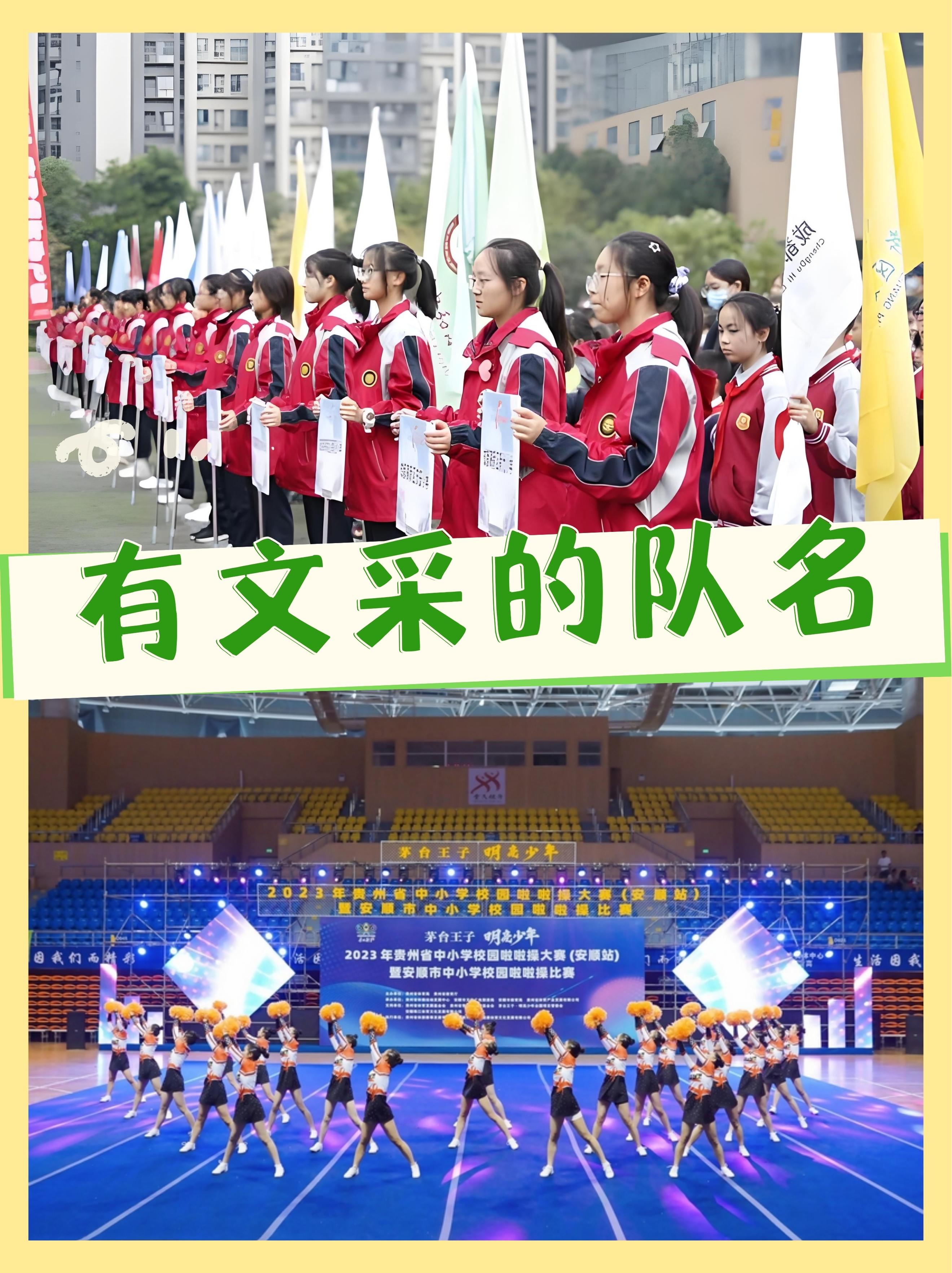 包含锦标赛上，某支球队展现出超凡实力，夺冠成功的词条