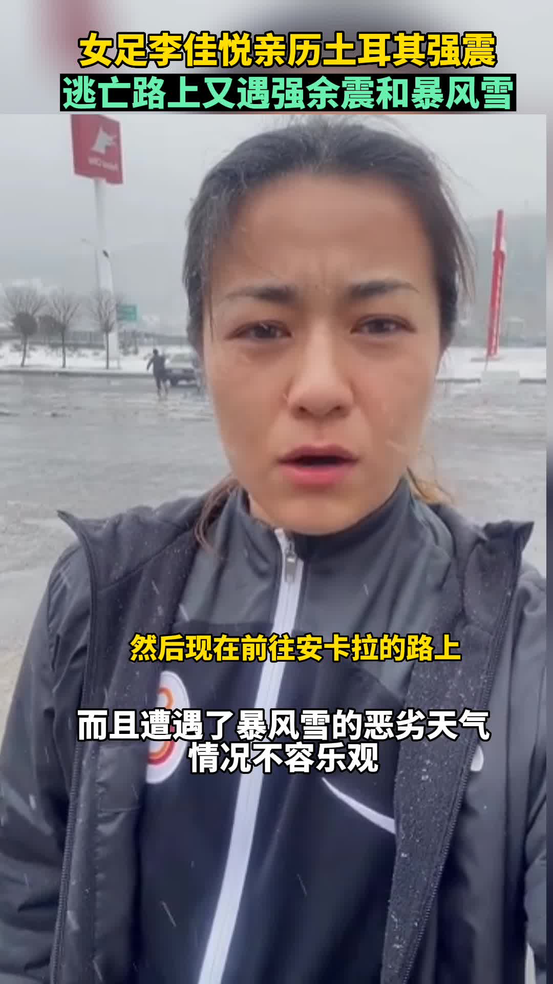 澳客足彩网-土耳其女足队员因病缺席，球队战斗力受影响！的简单介绍