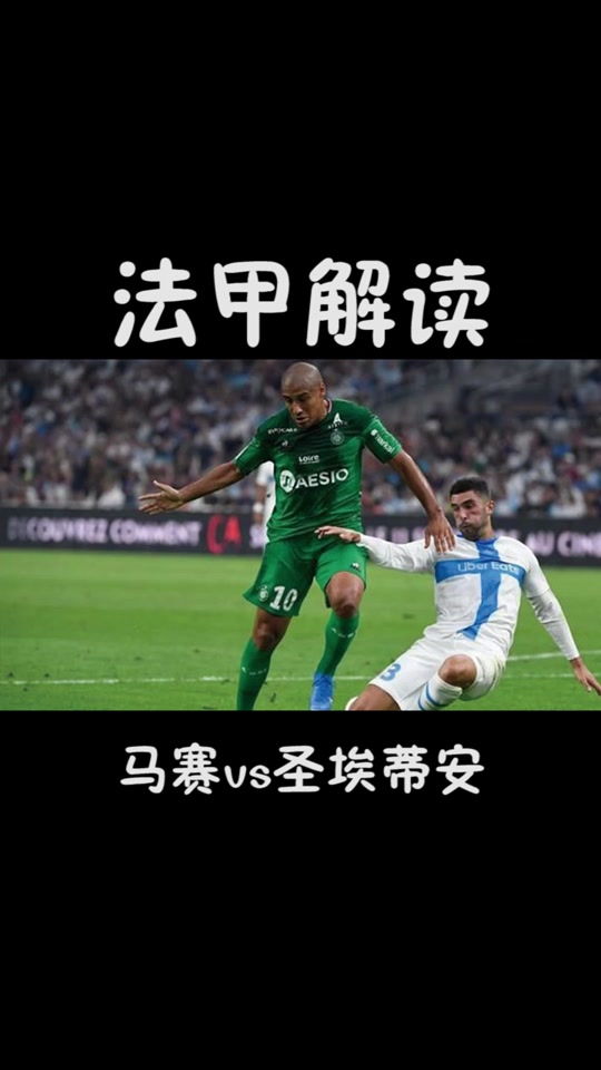 蒙彼利埃签下新锋线大将，目标冲击法甲冠军的简单介绍
