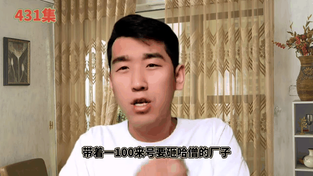 包含北京战胜对手，扬眉吐气士气高昂的词条