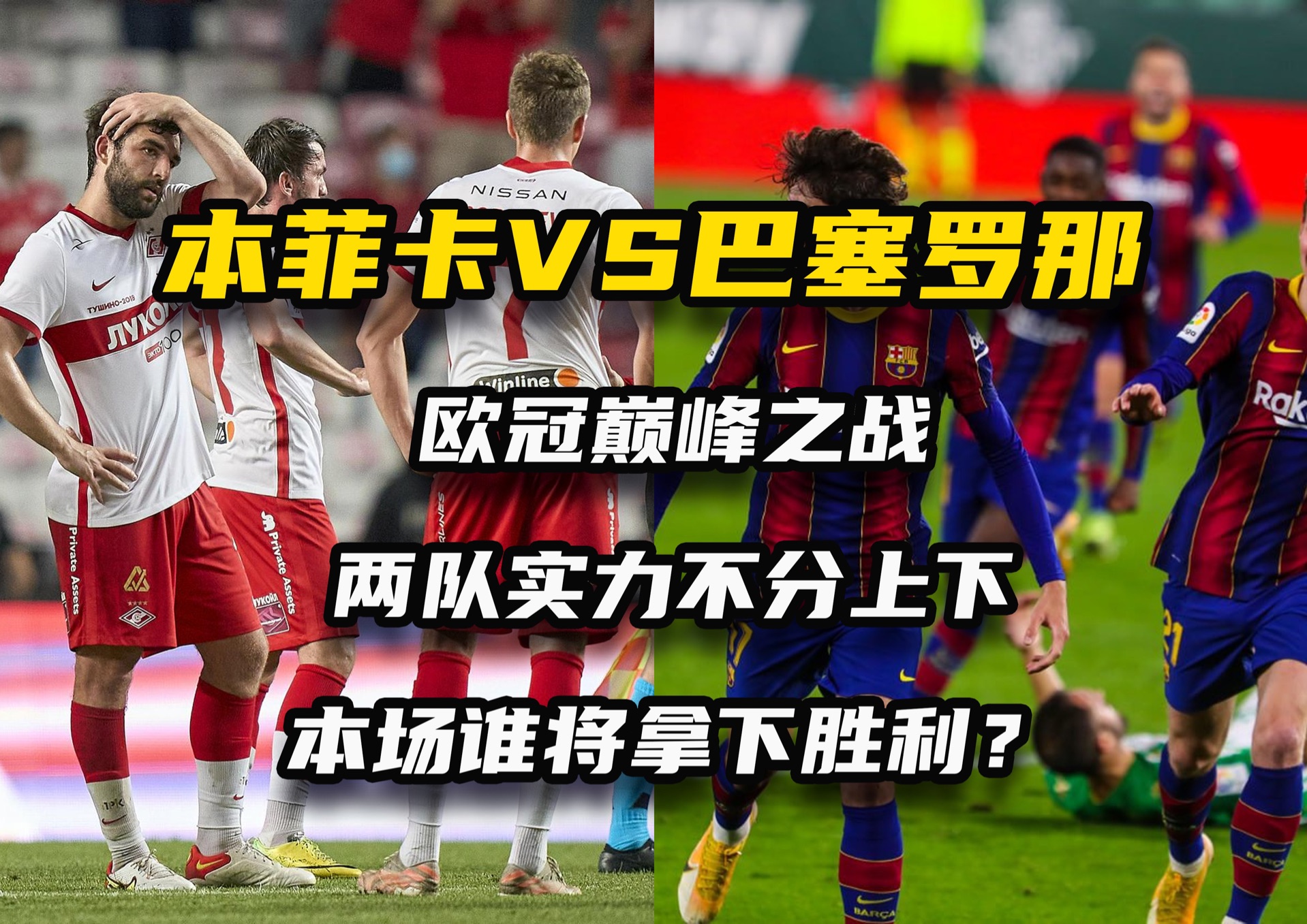 热门球队巅峰对决，球员技艺娴熟打出高水平比赛