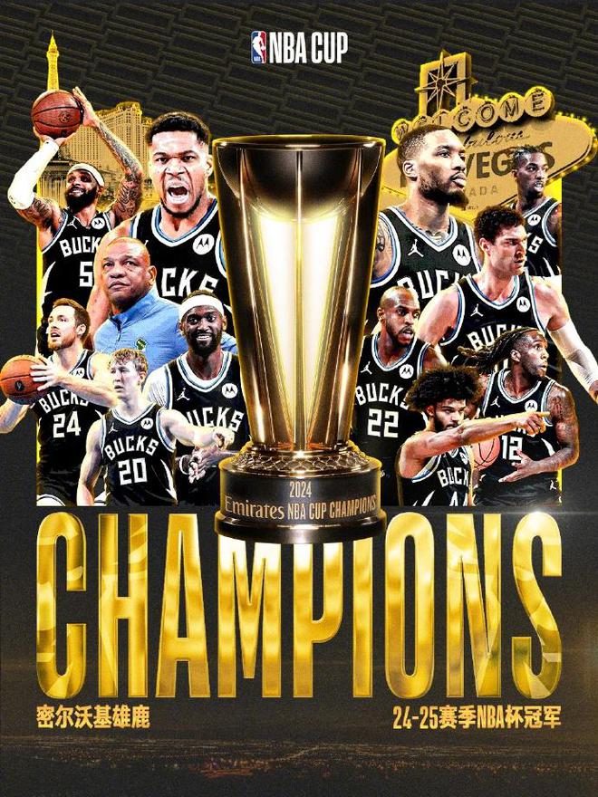 NBA前球星迎来重大荣誉，回顾辉煌生涯