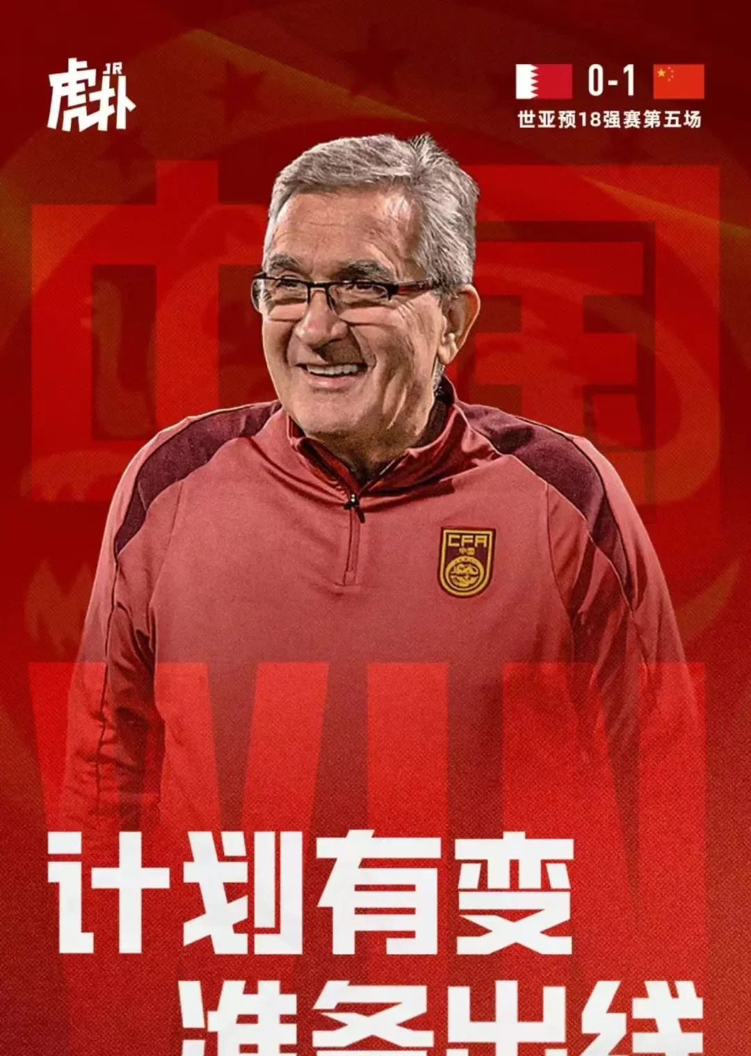 中国女足实力展现超群，让对手望风披靡的简单介绍