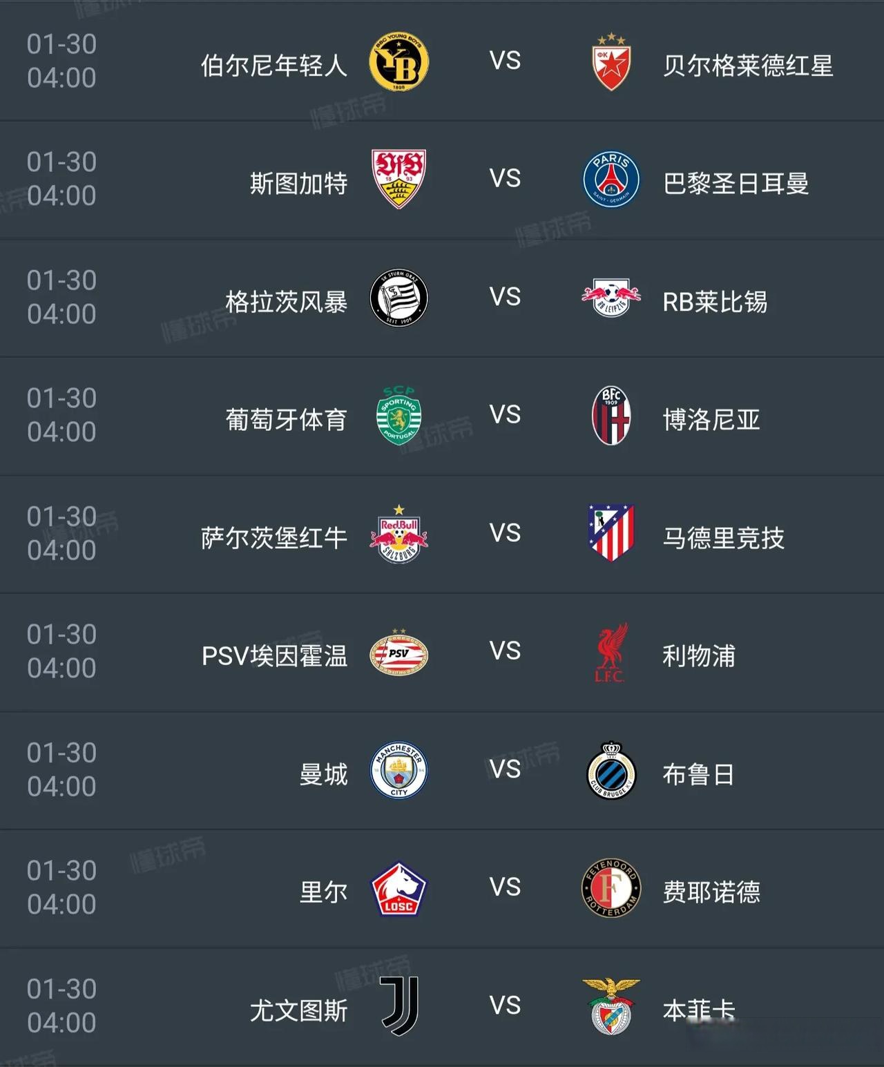 包含欧预赛联赛最近关键比赛报道的词条