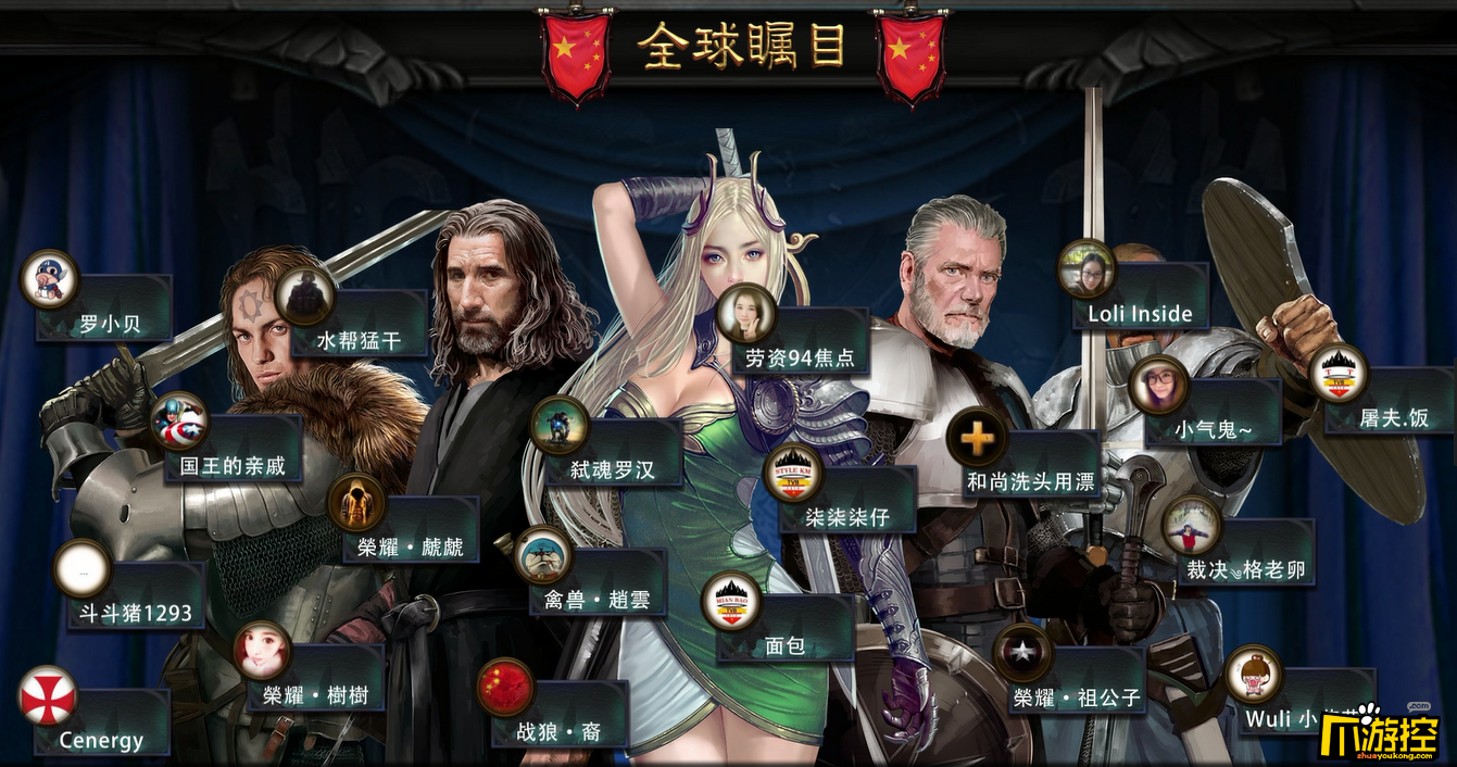 纷争不断的比赛，胜负究竟会落在谁手中？