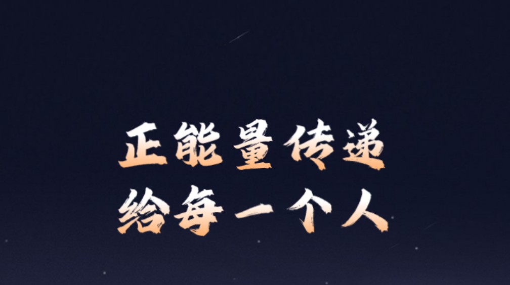 关于山东队形势严峻，勇敢面对困境的信息