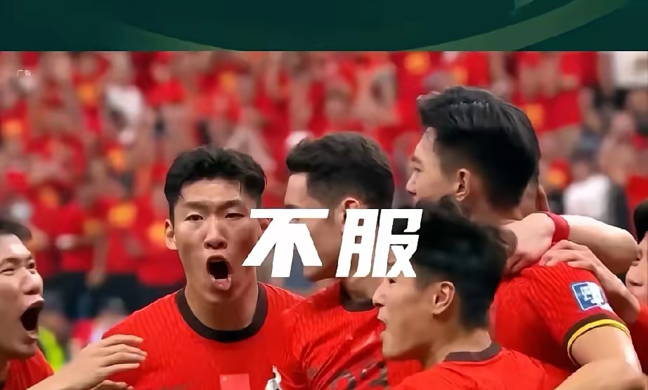战火不息：国安与恒大持续对抗