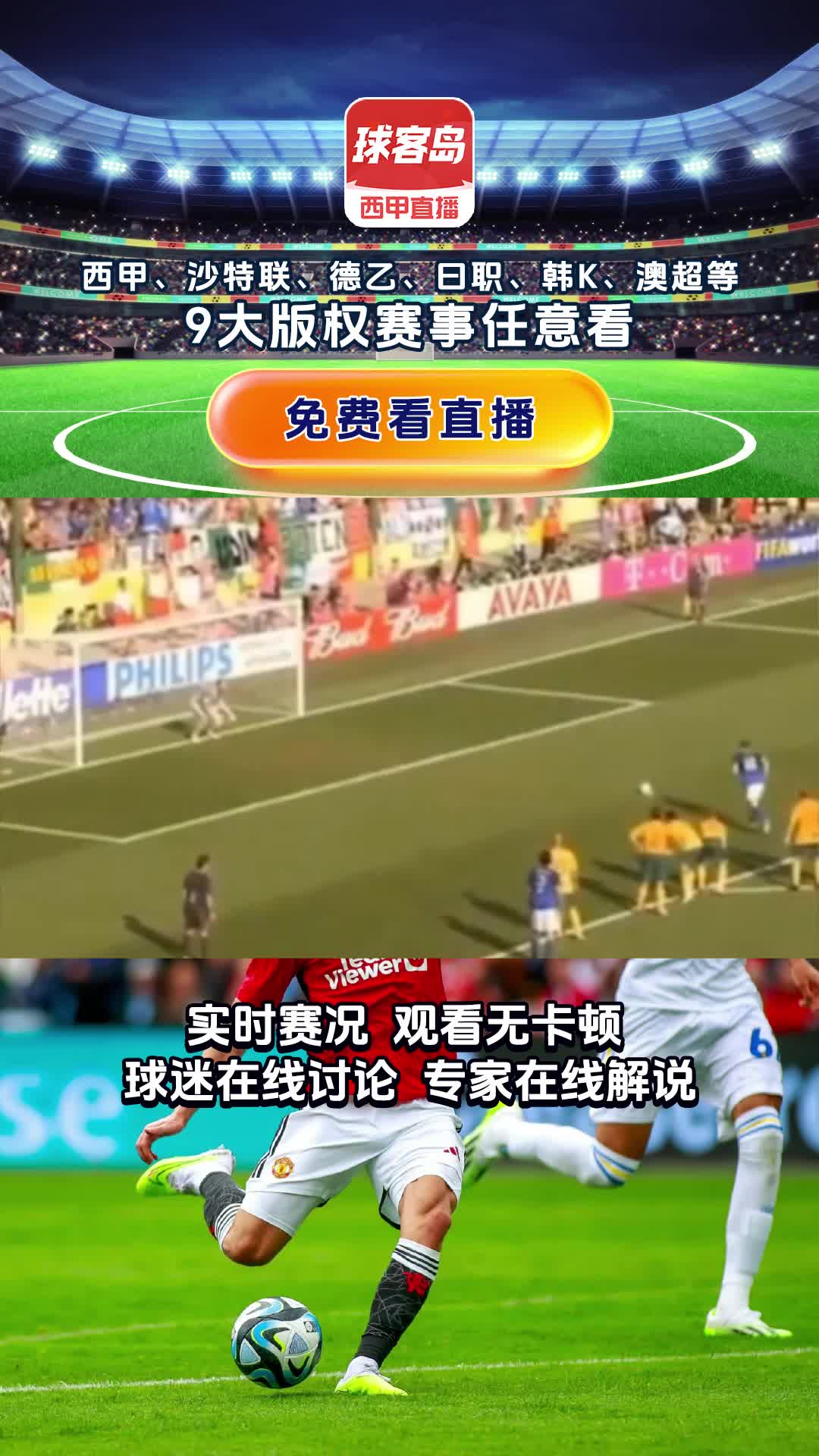 星空体育平台官网-法国队防线坚不可摧，挪威队无奈败北,强强对话引人期待的简单介绍
